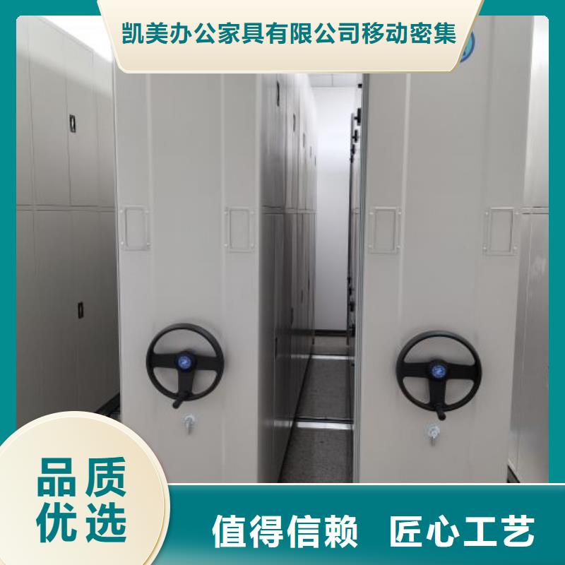 產品運用時的禁忌【凱美】手搖財務憑證密集架