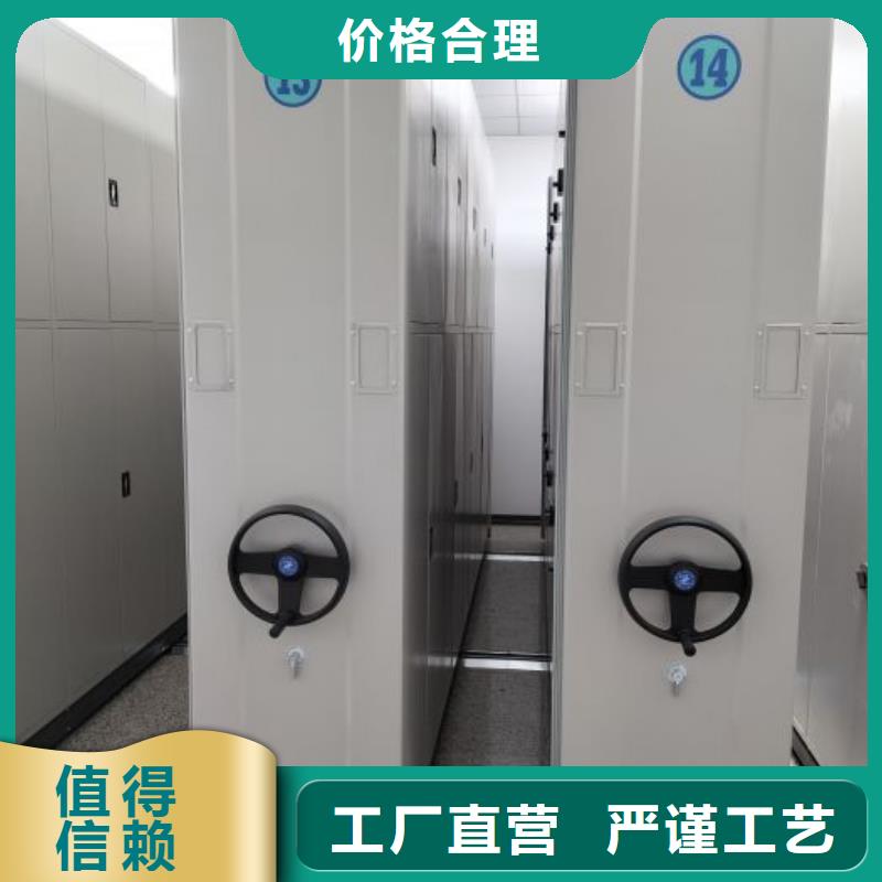 功能及特點產品的選用原則有哪些【凱美】檔案室管理密集架