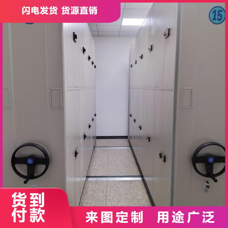 产品的基本常识【凯美】用手摇动的密集柜