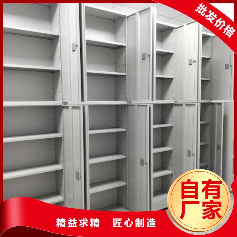 圖文并茂【凱美】密集手動型檔案柜