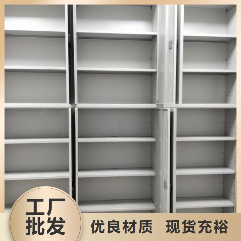 【档案密集柜_移动密集柜品质无所畏惧】