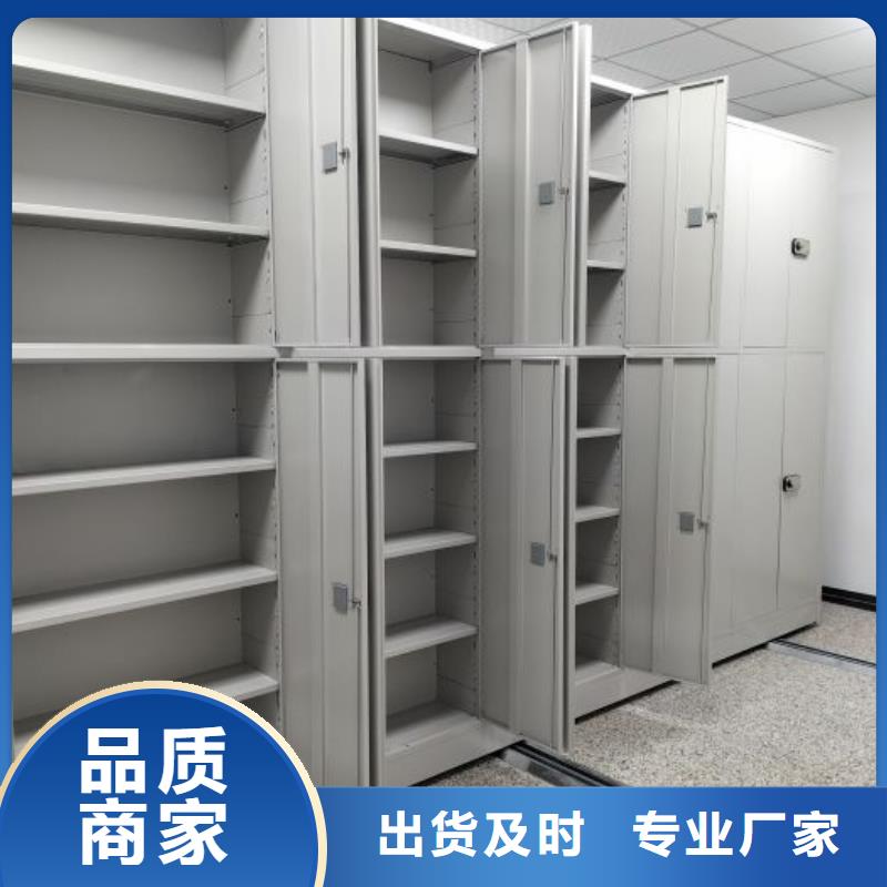 蓄势待发【凯美】腊块密集柜