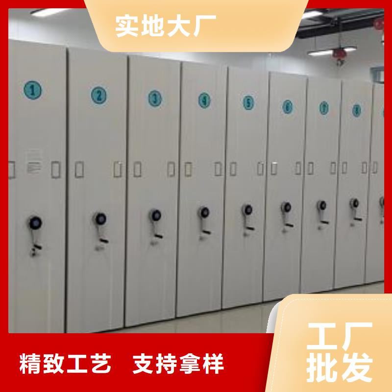 以人为本【凯美】会计凭证密集柜