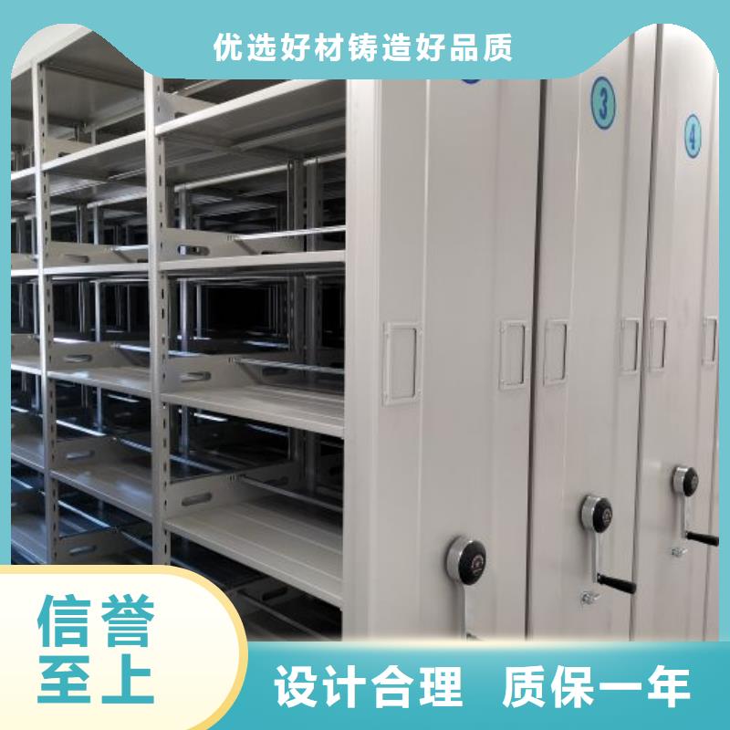 和谐创造【凯美】文件档案柜