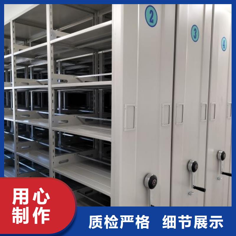 答疑解惑【凯美】密集型档案移动柜