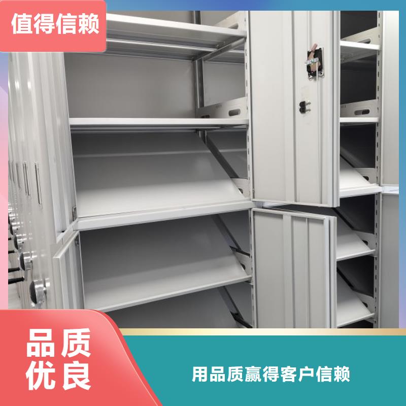 图书室智能密集柜-来电洽谈
