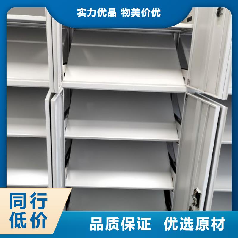 欢迎询价【凯美】手动式密集柜
