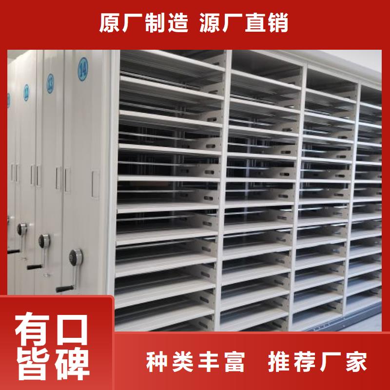 加盟费多少【凯美】全封闭式密集架