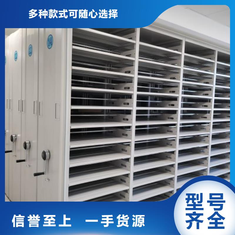 銷售信息【凱美】智能式表庫密集柜