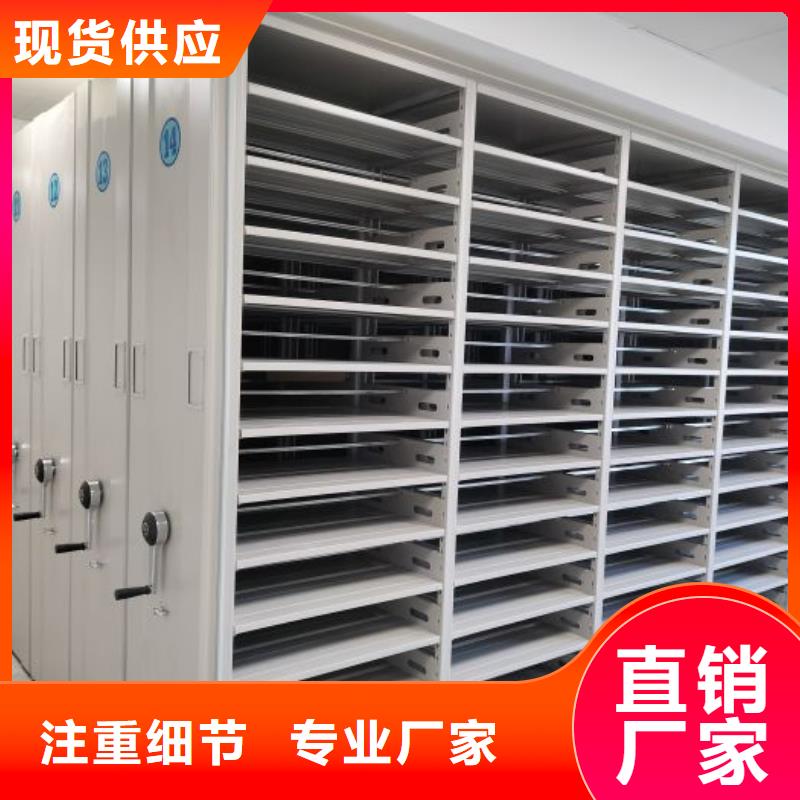 产品的基本常识【凯美】用手摇动的密集柜
