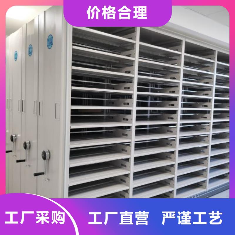 移动档案柜-视频-移动档案柜-安徽省滁州市该地生产商-定远|南谯|亳州|蚌埠|宿州|巢湖|宣城|池州|马鞍山
