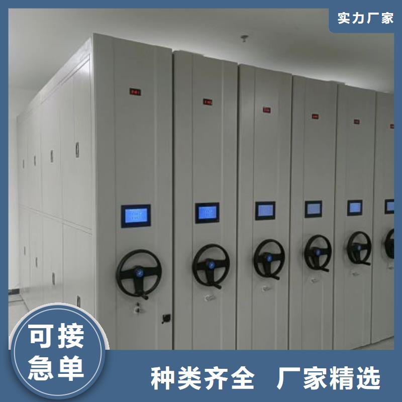 图书室智能密集柜-来电洽谈