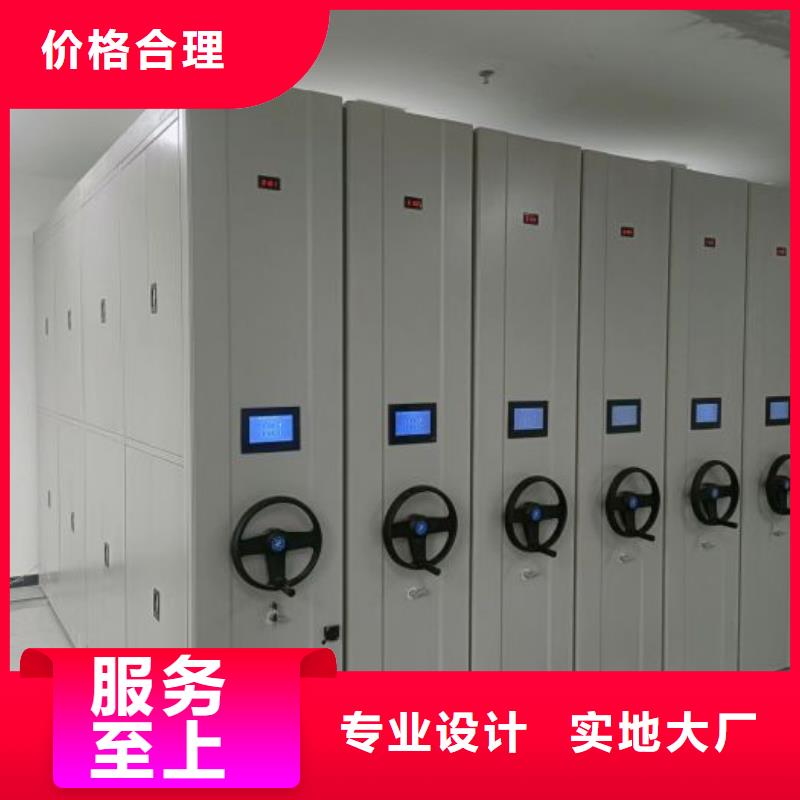 供求信息【凯美】直列式移动密集架