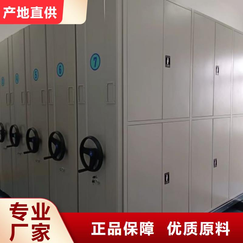 上门维修【凯美】档案手摇密集架
