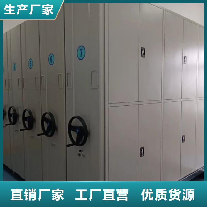 欢迎洽谈【凯美】档案室移动密集架