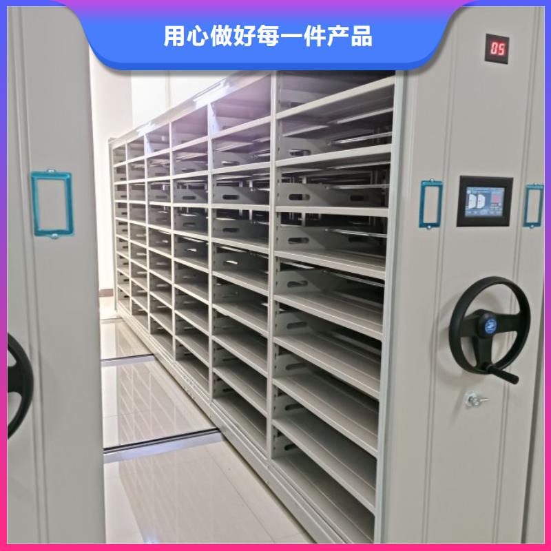 讲诚信的【凯美】单证档案密集架