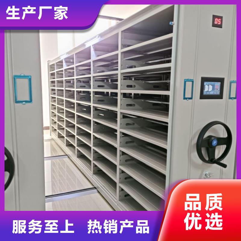 移动档案柜-视频-移动档案柜-安徽省滁州市该地生产商-定远|南谯|亳州|蚌埠|宿州|巢湖|宣城|池州|马鞍山