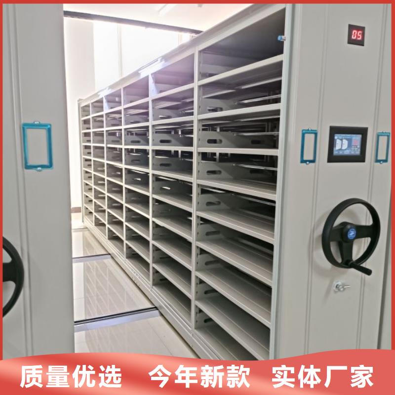 移動檔案架現貨現發