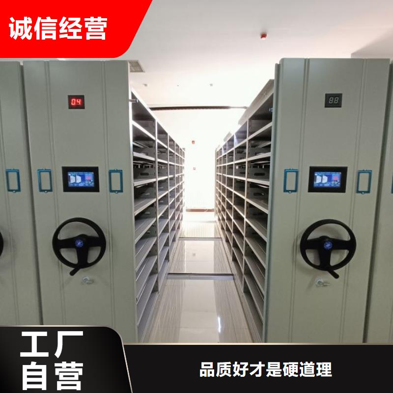 讲诚信的【凯美】单证档案密集架