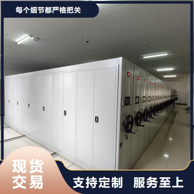 行情預測【凱美】閉合式檔案密集柜