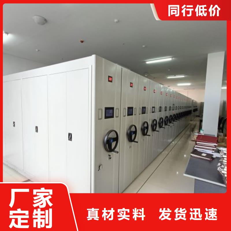 欢迎询价【凯美】手动式密集柜