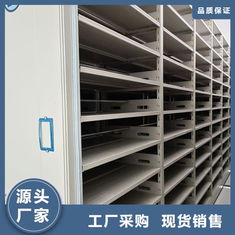 功能及特点产品的选用原则有哪些【凯美】档案室管理密集架