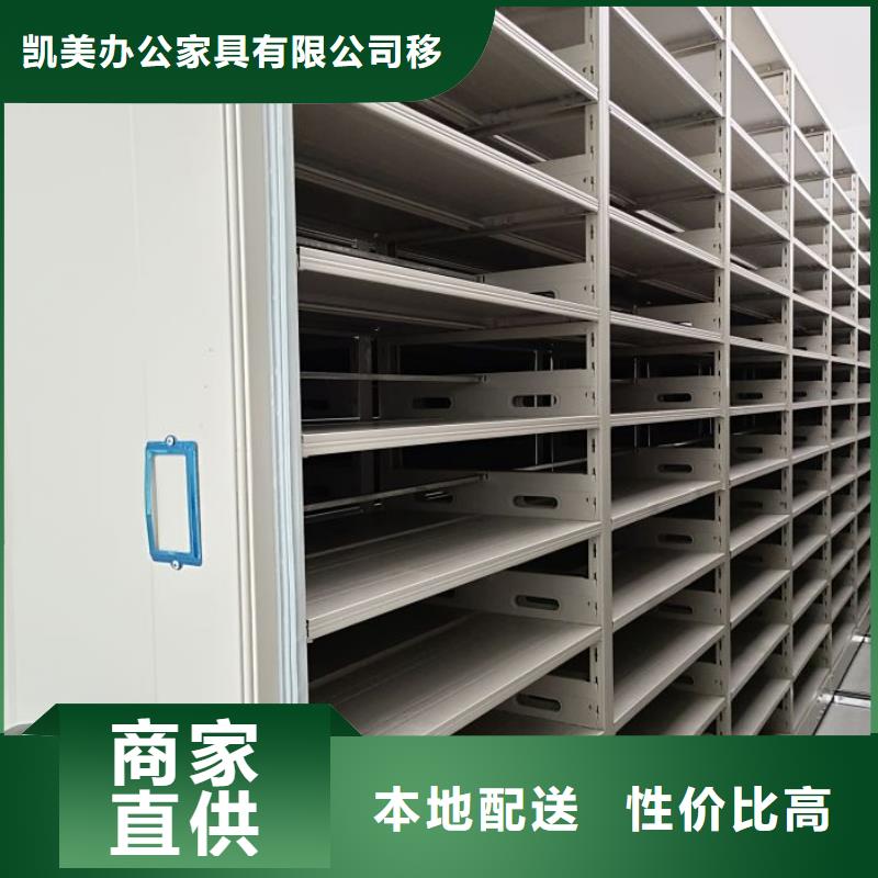 上門維修【凱美】檔案手搖密集架