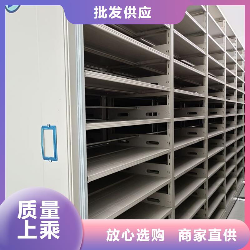 圖文并茂【凱美】密集手動型檔案柜
