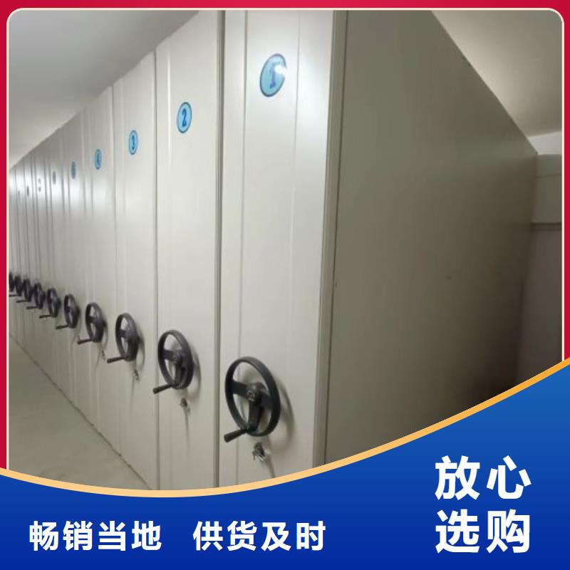 欢迎光临【凯美】保密型密集架