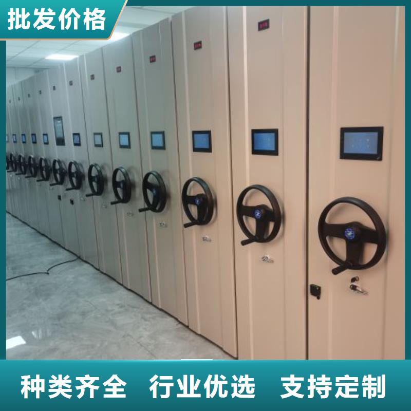 电动档案柜凯美档案密集柜以质量求生存