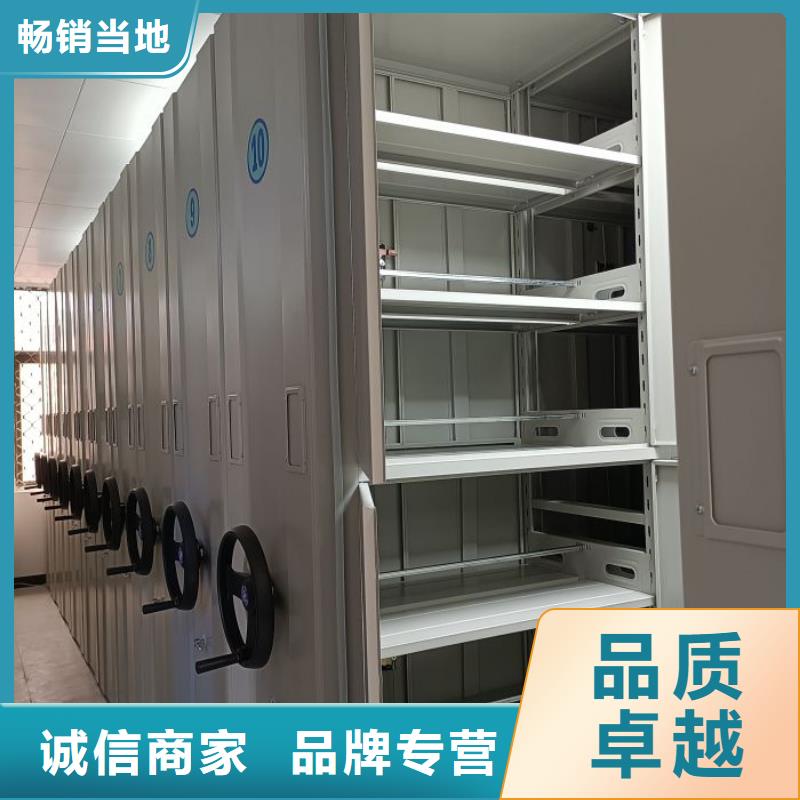 上门维修【凯美】档案手摇密集架