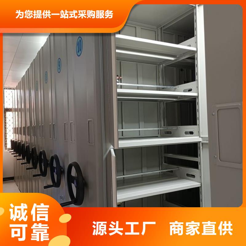 欢迎洽谈【凯美】档案室移动密集架