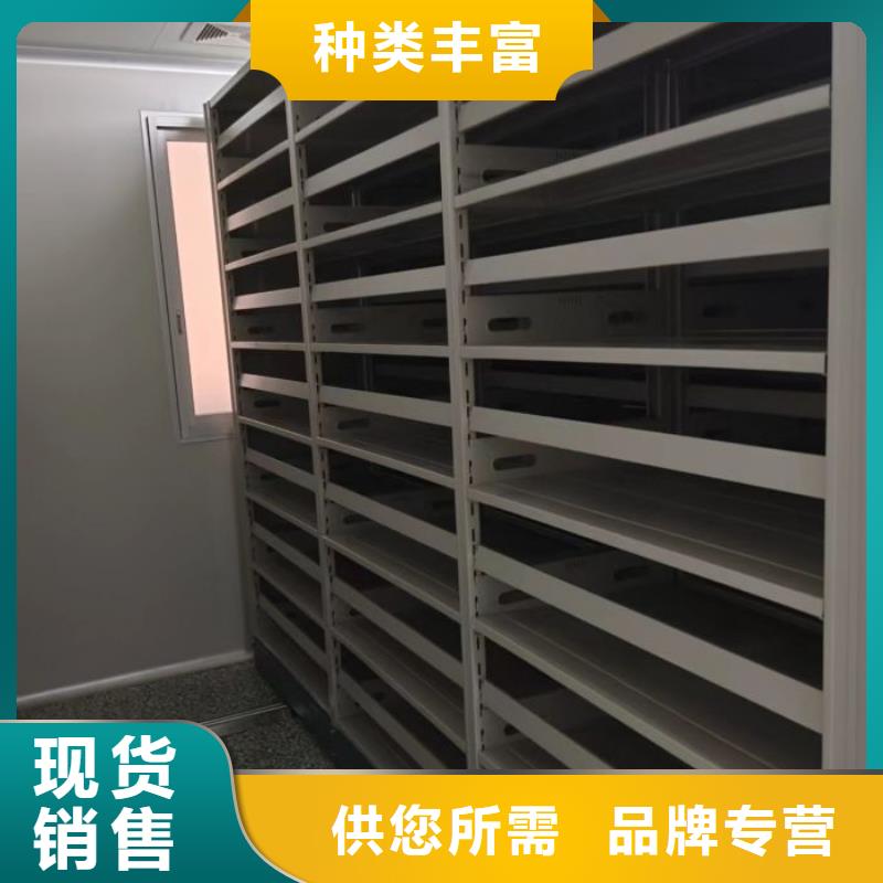 欢迎光临【凯美】保密型密集架