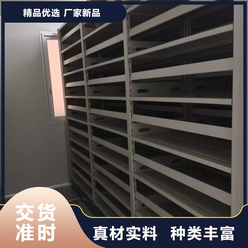 移动档案柜-视频-移动档案柜-安徽省滁州市该地生产商-定远|南谯|亳州|蚌埠|宿州|巢湖|宣城|池州|马鞍山