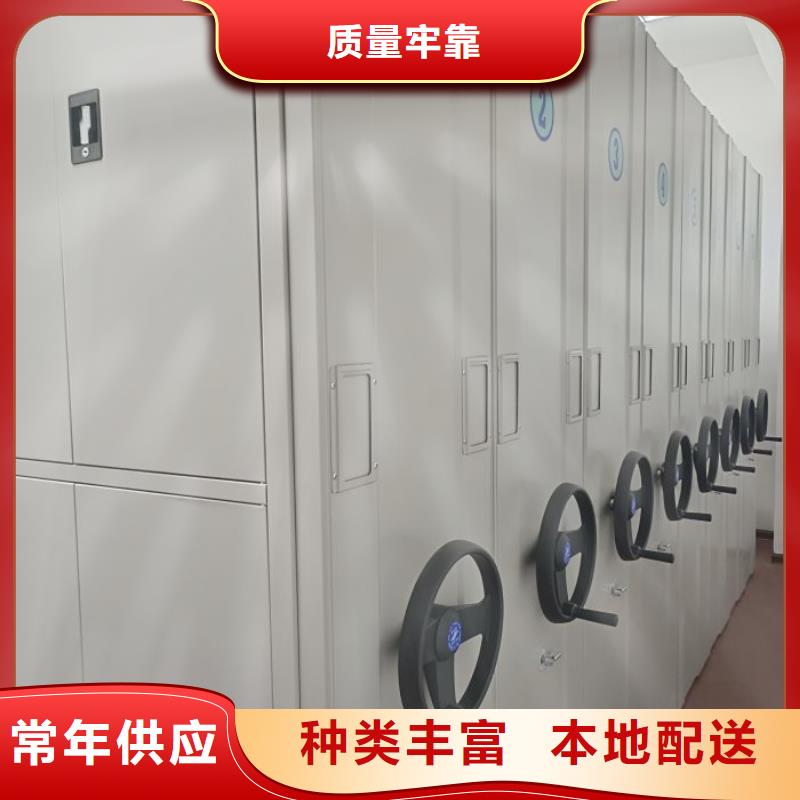 以人为本【凯美】会计凭证密集柜