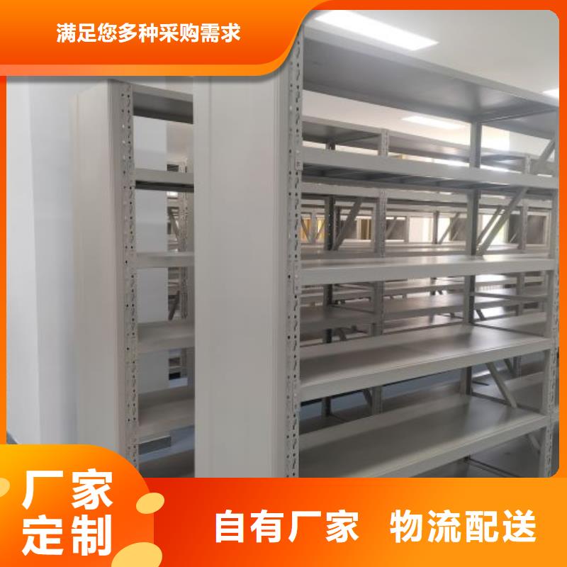 防城|港口|崇左|南宁|柳州|玉林|来宾凯美【 档案密集柜 电动密集柜厂家十分靠谱】