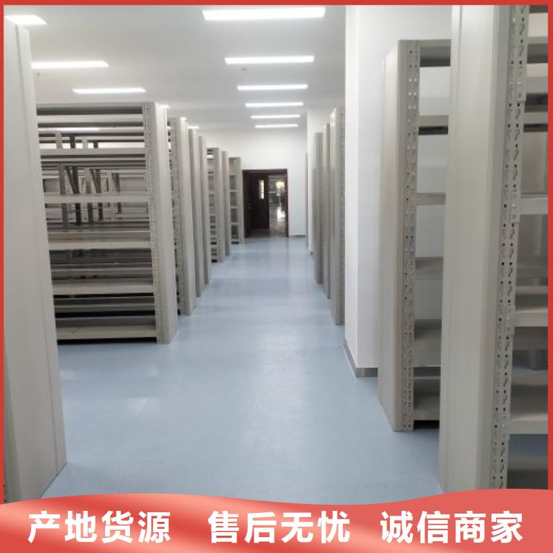 讲诚信的【凯美】单证档案密集架