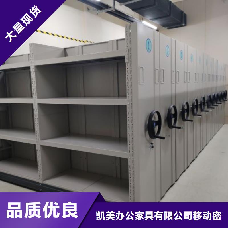 移动档案柜-视频-移动档案柜-安徽省滁州市该地生产商-定远|南谯|亳州|蚌埠|宿州|巢湖|宣城|池州|马鞍山