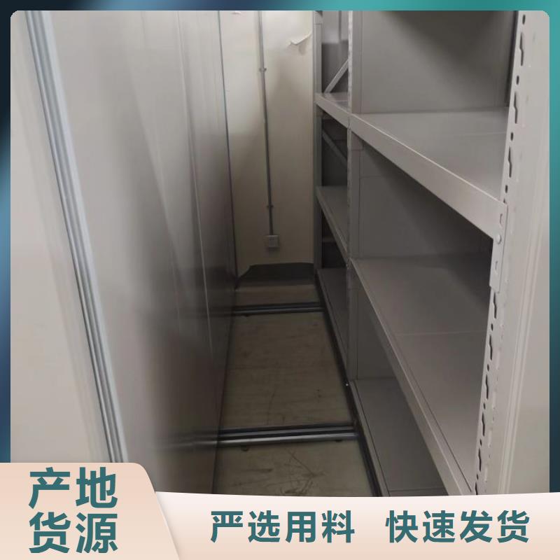 新颖潮流【凯美】手动式密集柜