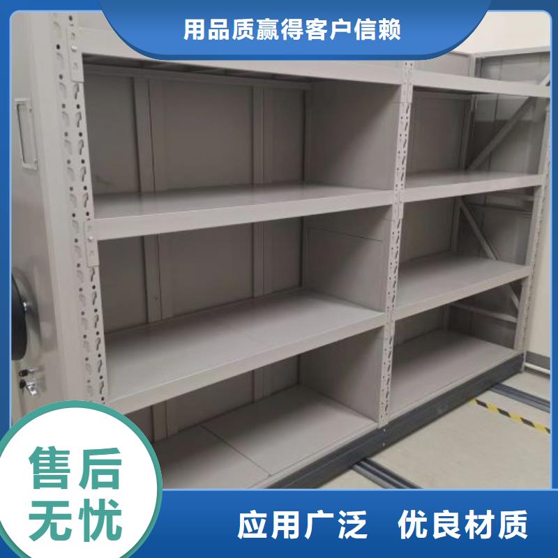 答疑解惑【凯美】密集型档案移动柜
