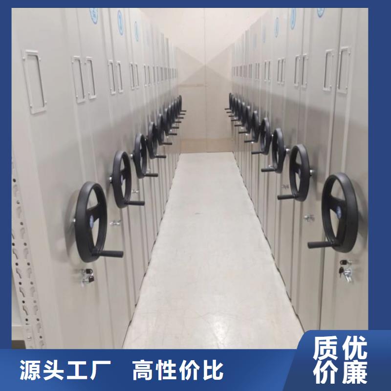 静宁|泾川|酒泉|金昌|武威|临夏|甘南【档案密集柜手摇密集架专业生产品质保证】-企业旺旺