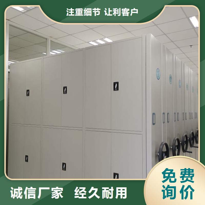 创造变化【凯美】服装存放密集柜