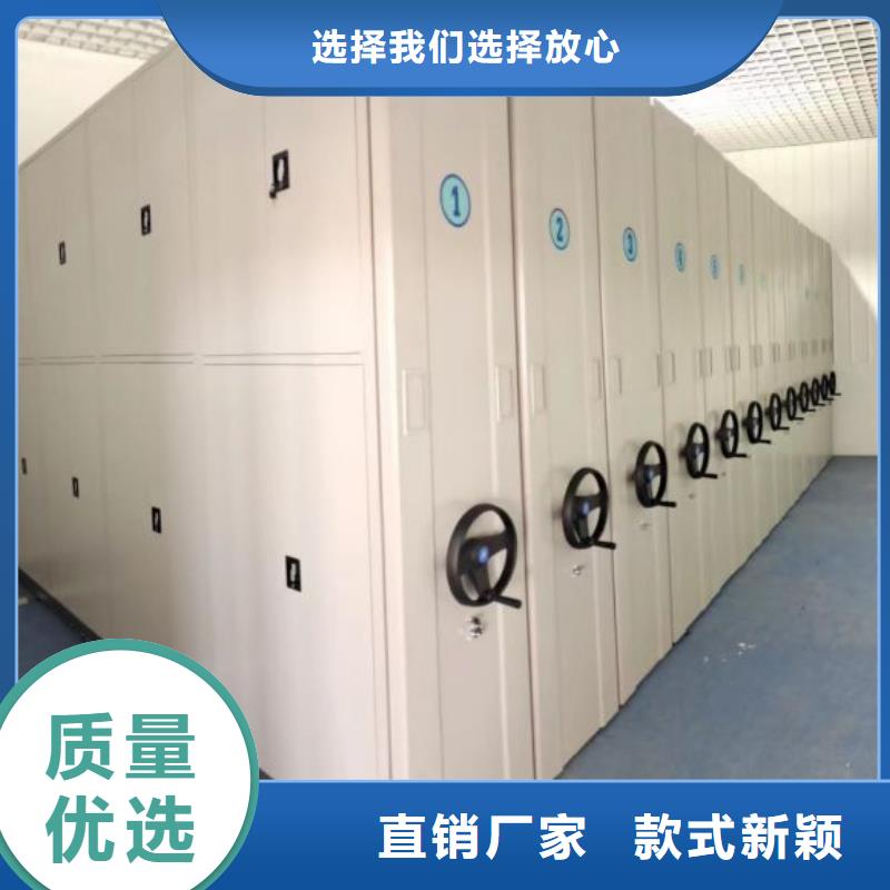 功能及特點產品的選用原則有哪些【凱美】檔案室管理密集架