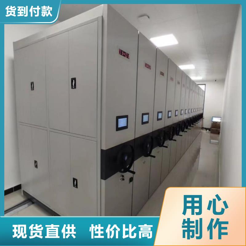 移動檔案架現(xiàn)貨現(xiàn)發(fā)