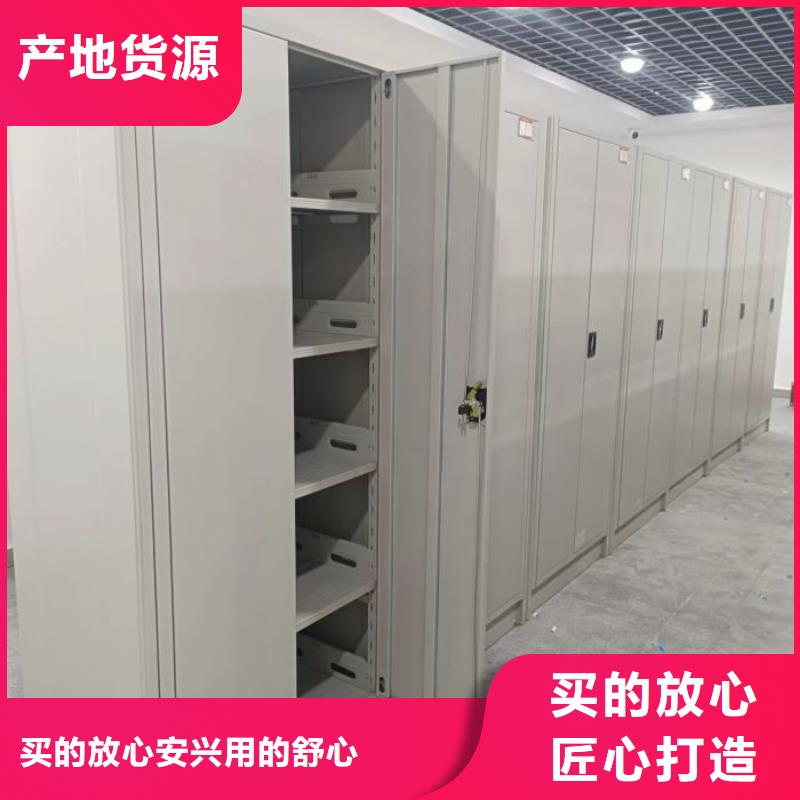 以人为本【凯美】会计凭证密集柜
