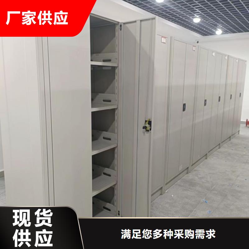 图书室智能密集柜-来电洽谈