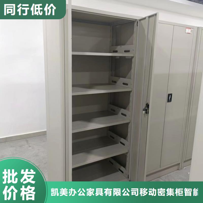綜合檔案密集架廠家,價廉