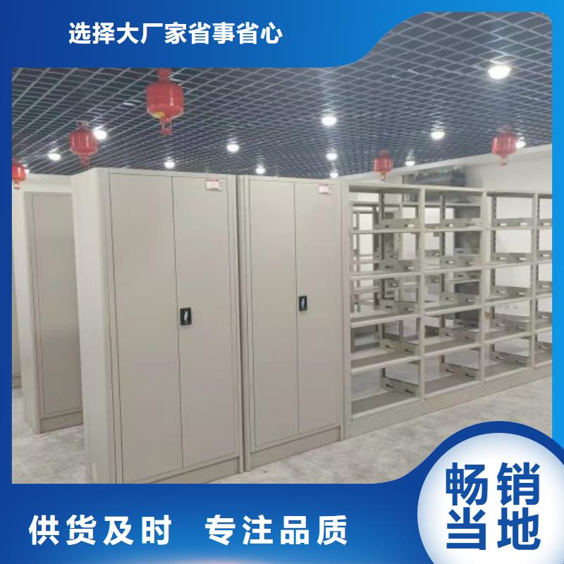 厂家坚持追求高质量产品【凯美】档案室手动密集架