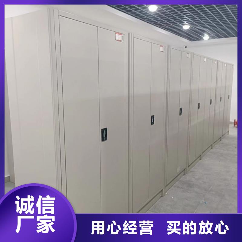 欢迎光临【凯美】保密型密集架