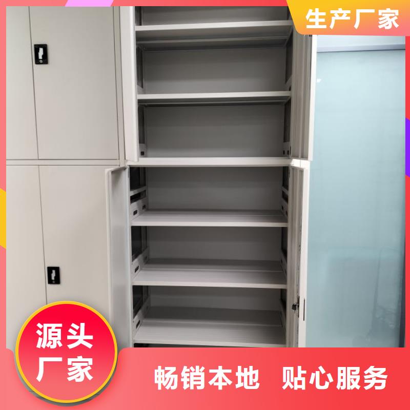 綜合檔案密集架廠家,價廉